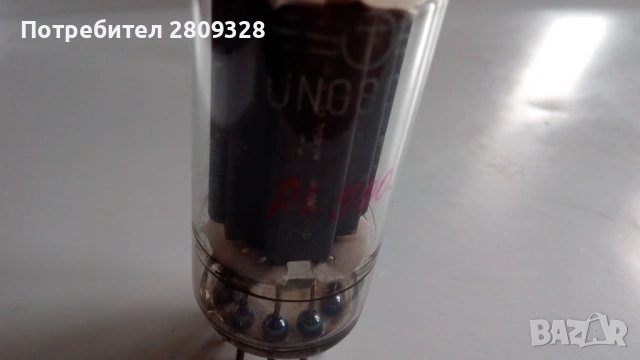 PL500, вакумна електронна лампа