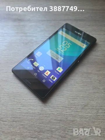 Sony Xperia Aqua M4, снимка 4 - Sony - 56375415
