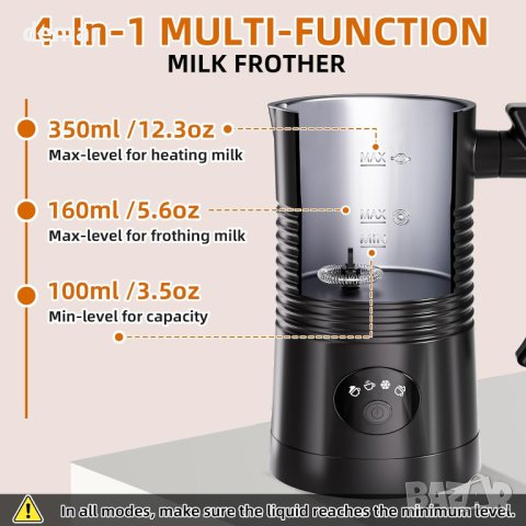 Електрическа кана за мляко, автоматичен пенообразувател и уред за пара за кафе, лате 350 ml, черно, снимка 3 - Кани - 44497900