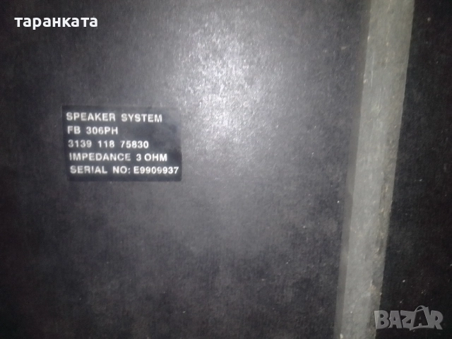 тонколони Phillips , снимка 7 - Тонколони - 51575196