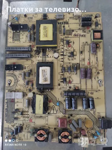 TOSHIBA 48L1433DG за части, снимка 4 - Части и Платки - 49737892