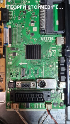 32286 17MB140 17IPS62 VES315UNDL-2D-N21 6870-0438A , снимка 4 - Части и Платки - 39615945