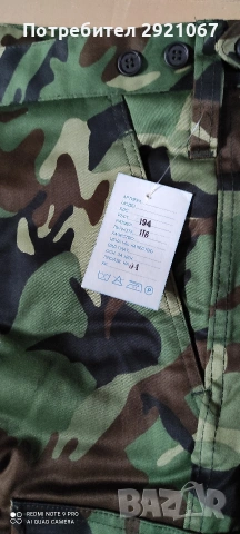 военен клин с подплата , снимка 3 - Екипировка - 53328223