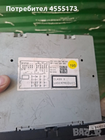 СД медия за Фолксваген, снимка 3 - Аксесоари и консумативи - 51471102