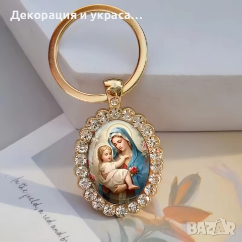 Ключодържател Дева Мария за подарък на гости на Кръщене, снимка 2 - Декорация - 52585562