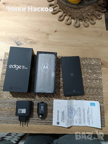 Motorola Edge 50 Ultra