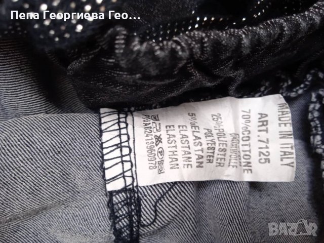 Дънки размер С-М, снимка 5 - Дънки - 37200038