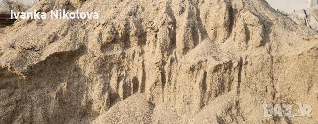 пясък филц, снимка 2 - Строителни материали - 53987367