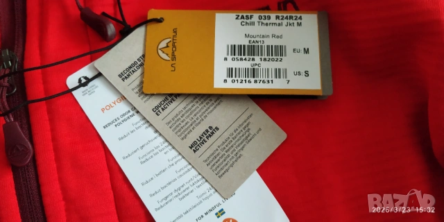 La Sportiva Chill Thermal Jacket , снимка 9 - Спортни дрехи, екипи - 53947724