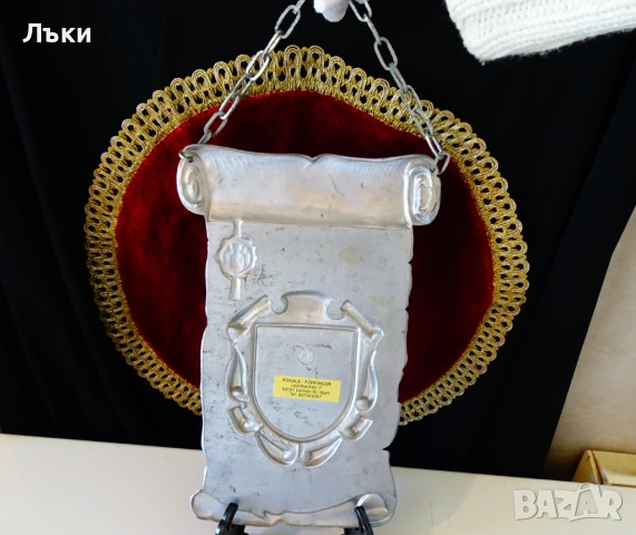 Калаено пано Поздравление за калаена сватба,гравиране,снимка. , снимка 7 - Антикварни и старинни предмети - 54167463