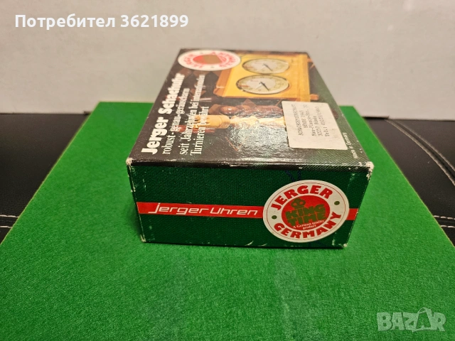 Шахматен часовник Jerger, снимка 9 - Антикварни и старинни предмети - 54233530
