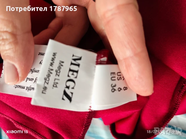 Нова Рокля с голи рамене Megz, снимка 2 - Рокли - 51059233