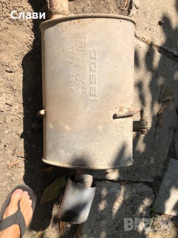 Генерация от пежо 406 купе гърне , снимка 5 - Части - 34028257
