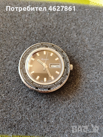 Ракета световно време , снимка 4 - Мъжки - 52928555