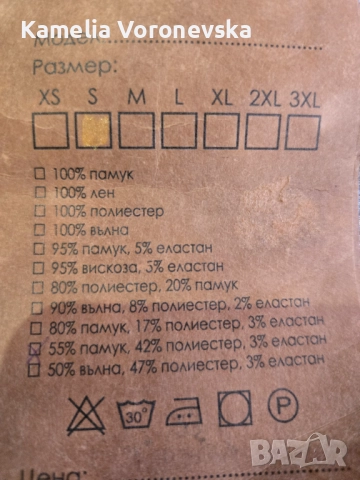 Летни дънки, снимка 2 - Дънки - 52679072