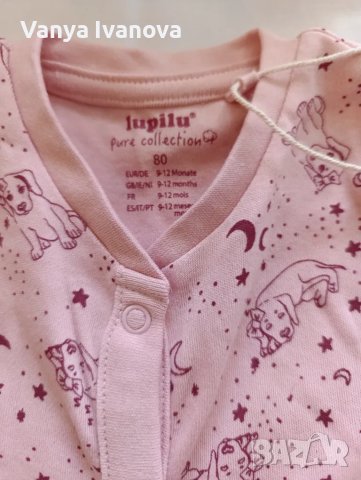 4 броя  нови пижами  9-12 месеца, снимка 8 - Бебешки пижами - 48843918