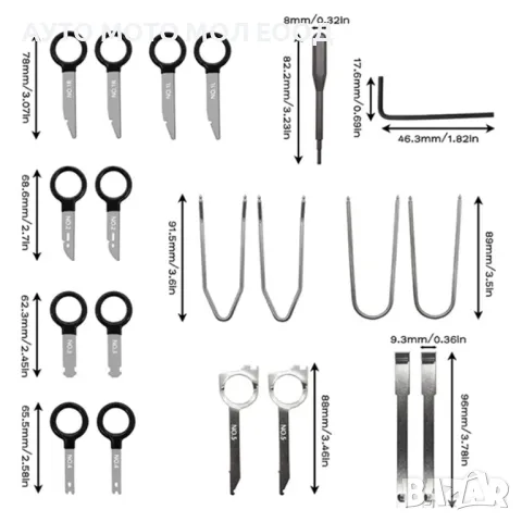 Инструменти за монтаж и демонтаж на аудио системи - 20 части., снимка 3 - Аксесоари и консумативи - 50323397