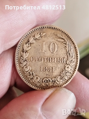 монети 6 бр, снимка 4 - Нумизматика и бонистика - 54363733