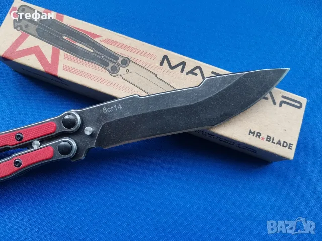 ХИТ ЦЕНА Нож пеперуда Mr.Blade Madcap, снимка 4 - Ножове - 56166397