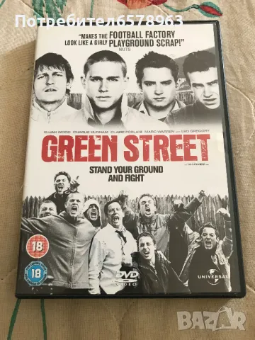 GREEN STREET    DVD , снимка 1 - DVD филми - 47292243