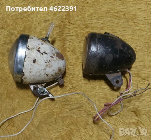 Ретро велосипеден фар 2 бр