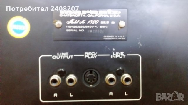 Marantz PM250 & Marantz 1820 mk2, снимка 13 - Ресийвъри, усилватели, смесителни пултове - 30477881