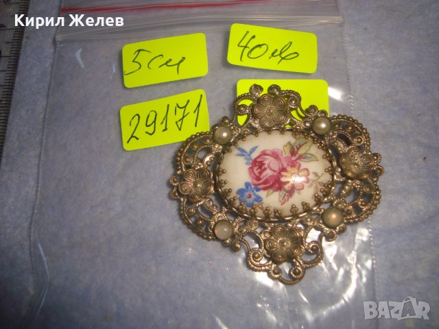 СТАРА БРОНЗОВА ПОСРЕБРЕНА АР НУВО ФЛОРАЛНА ФИЛИГРАННА РЕТРО БРОШКА с РЪЧНО РИСУВАН ПОРЦЕЛАН 29171, снимка 6 - Антикварни и старинни предмети - 37320314