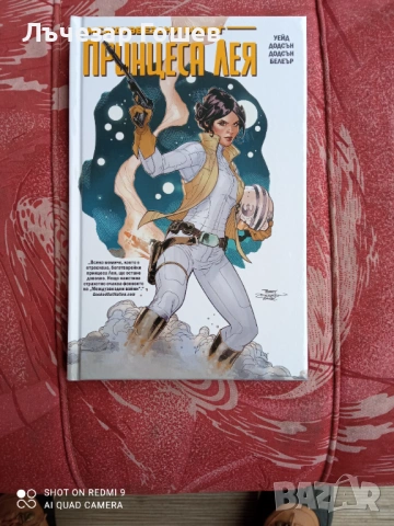 Колекция: Star Wars: Том  2,  и 8: Дарт Вейдър, снимка 2 - Списания и комикси - 50053784