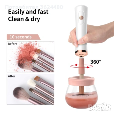 Уред за дезинфекция и сушене на четки за грим с 8 силиконови накрайника 4804, снимка 3 - Друго - 53237530