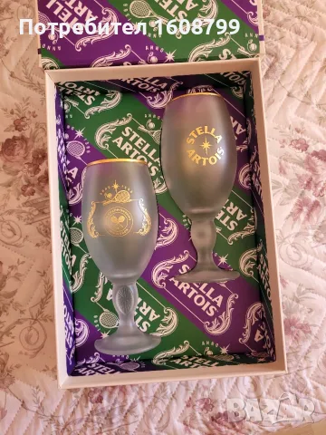 Лимитирани матирани чаши Stella Artois Wimbledon