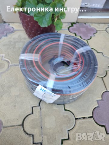 Газов маркуч Herly 50м ф8