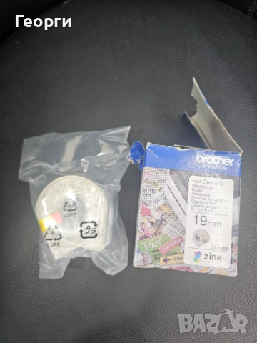 Касета с ролка