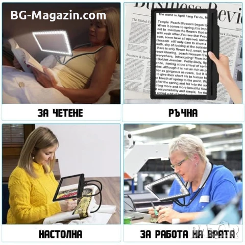 Увеличителна лупа за шиене на гоблени за врата четене книги A4 бродерия с LED осветление шиене , снимка 6 - Други инструменти - 50919457