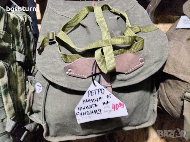 РЕТРО РАНИЦА ОТ РУМЪНСКАТА АРМИЯ., снимка 2 - Раници - 40473569