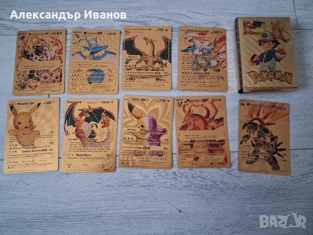 Карти за игра  Покемон