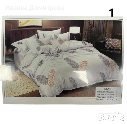 спални комплекти 6 варианта 