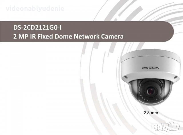 Мрежова IP Куполна Камера HIKVISION DS-2CD2121G0-I 2 Мегапиксела с Аналитични Функции 3D DNR H.265+, снимка 1 - IP камери - 29716986