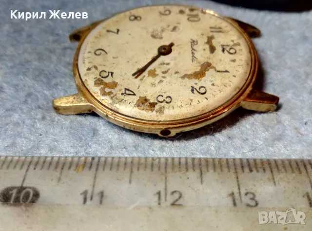 RAKETA MADE in USSR Стар РУСКИ ЧАСОВНИК с ПОЗЛАТА Au РАКЕТА ТЪНЪК МЕХАНИЗЪМ За РЕМОНТ / ЧАСТИ 346341, снимка 3 - Антикварни и старинни предмети - 48288734