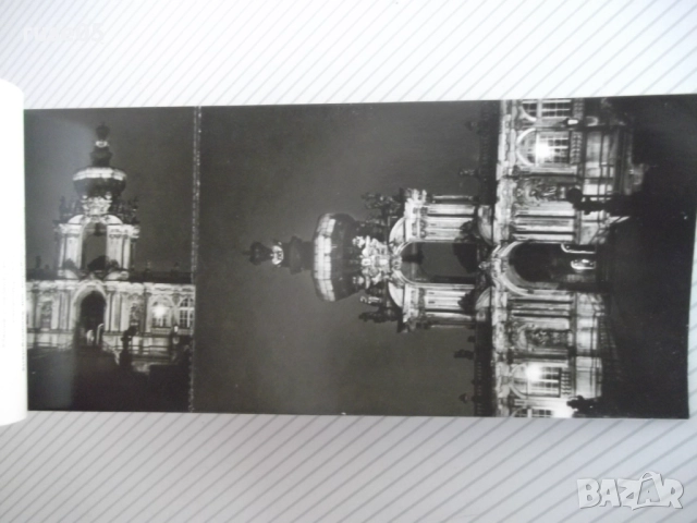 Комплект картички "DRESDEH ZWINGER", снимка 4 - Филателия - 51946829