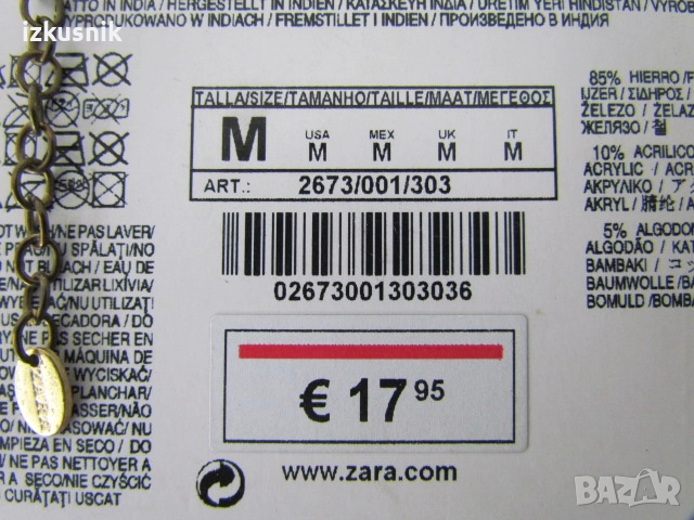 Винтидж етно колие ZARA, снимка 3 - Колиета, медальони, синджири - 52078133