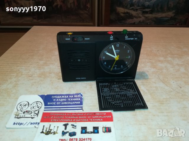 braun made in germany 2001221234