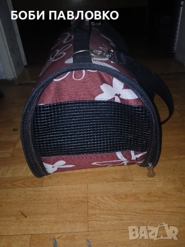 Чанта за домошен любимец от плат 