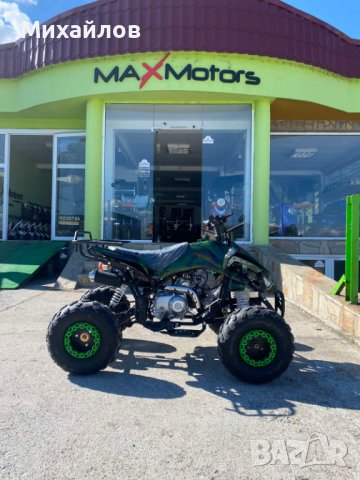 Бензиново ATV 125cc Grizzly SPORT – Maxmotors, снимка 4 - Мотоциклети и мототехника - 40176280