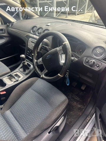 Ford S-MAX 1.8 TDCI 2009г. на части, снимка 6 - Автомобили и джипове - 54036120