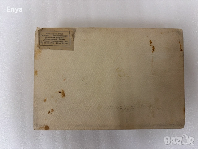 Колекция кибрити от СССР - 1917-1977 - 25 кутии - НОВИ !, снимка 5 - Колекции - 54263629