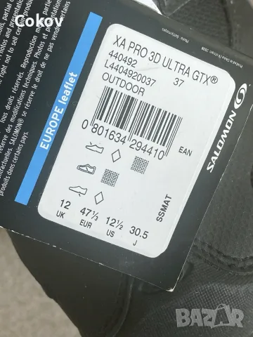 Salomon XA-Pro GTX 47 размер, снимка 9 - Маратонки - 56519920