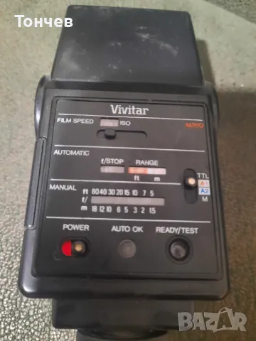 светкавица Vivitar 550FD , снимка 2 - Светкавици, студийно осветление - 47562266