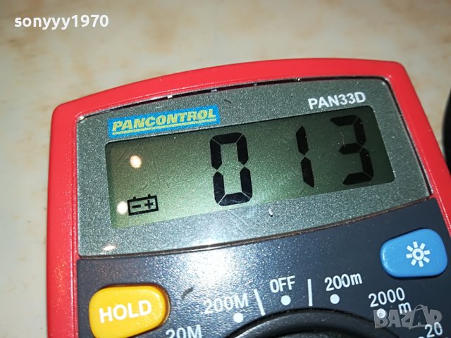 RADIOTEXNIKA ВИСОКОЧЕСТОТЕН 1БР 2404231632, снимка 2 - Тонколони - 40470697