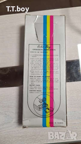 Ретро соц ключодържател, снимка 6 - Колекции - 52676423