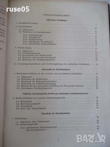 Книга "SCHUBKURBELGETRIEBE - E.BUSCH / M.PLEYNER" - 236 стр., снимка 4 - Специализирана литература - 38186033